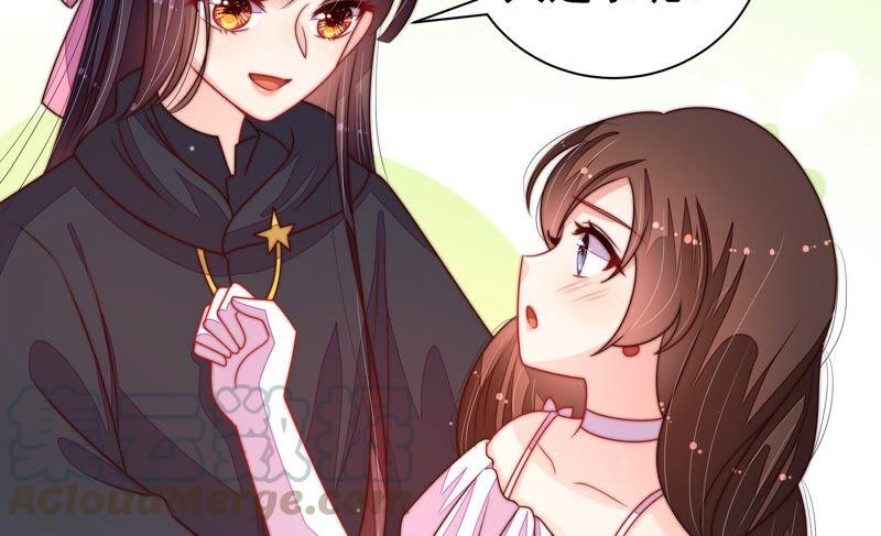 少帅每天都在吃醋韩漫全集-第213话 赌注无删减无遮挡章节图片 