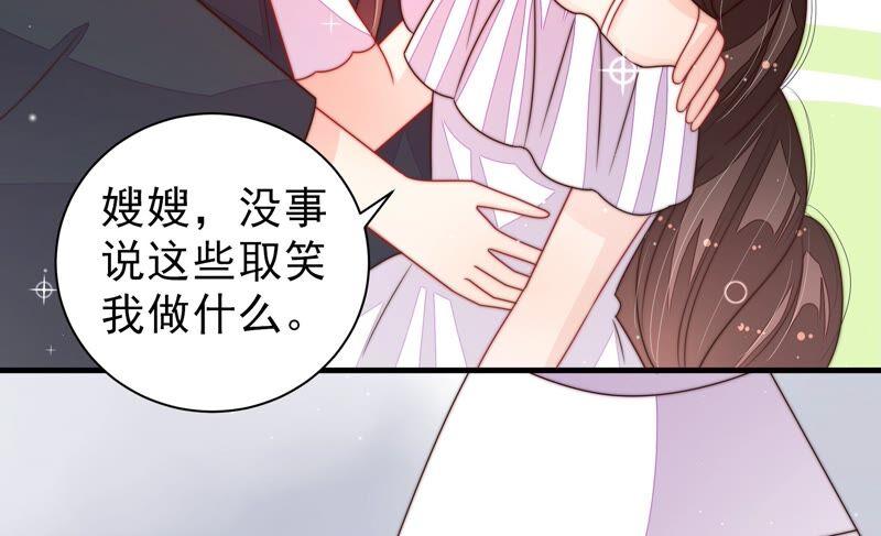 少帅每天都在吃醋韩漫全集-第213话 赌注无删减无遮挡章节图片 