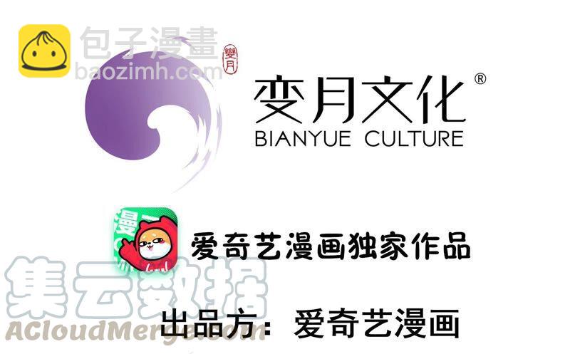 少帅每天都在吃醋韩漫全集-第213话 赌注无删减无遮挡章节图片 