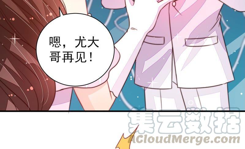 少帅每天都在吃醋韩漫全集-第213话 赌注无删减无遮挡章节图片 