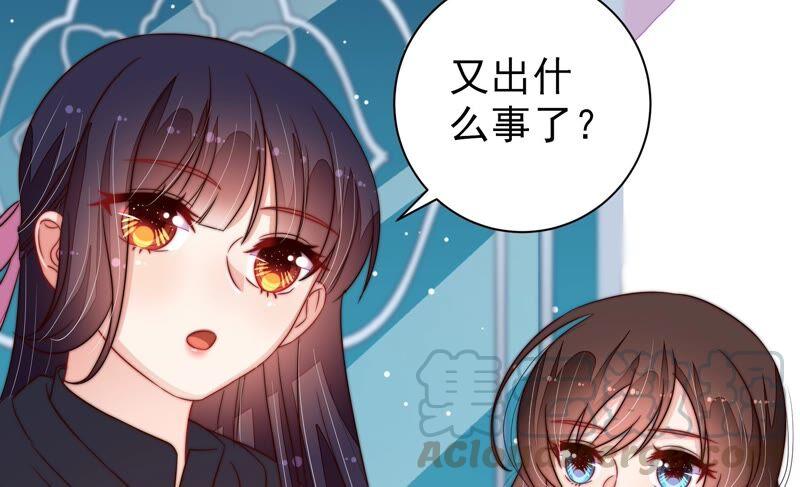 少帅每天都在吃醋韩漫全集-第213话 赌注无删减无遮挡章节图片 