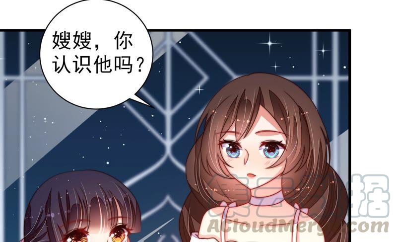 少帅每天都在吃醋韩漫全集-第213话 赌注无删减无遮挡章节图片 