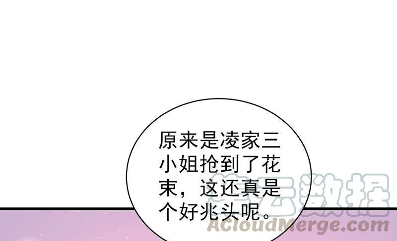 少帅每天都在吃醋韩漫全集-第214话 人质无删减无遮挡章节图片 