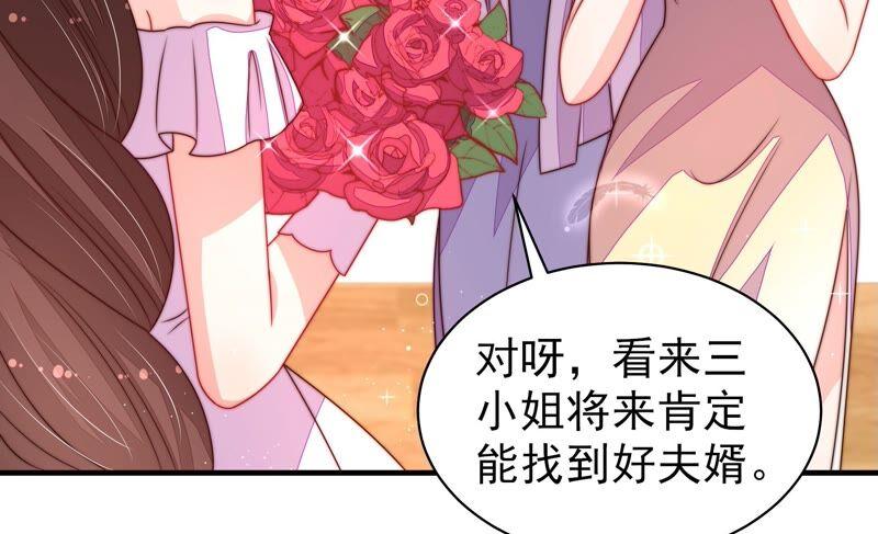 少帅每天都在吃醋韩漫全集-第214话 人质无删减无遮挡章节图片 