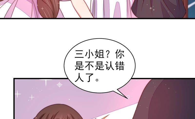 少帅每天都在吃醋韩漫全集-第214话 人质无删减无遮挡章节图片 