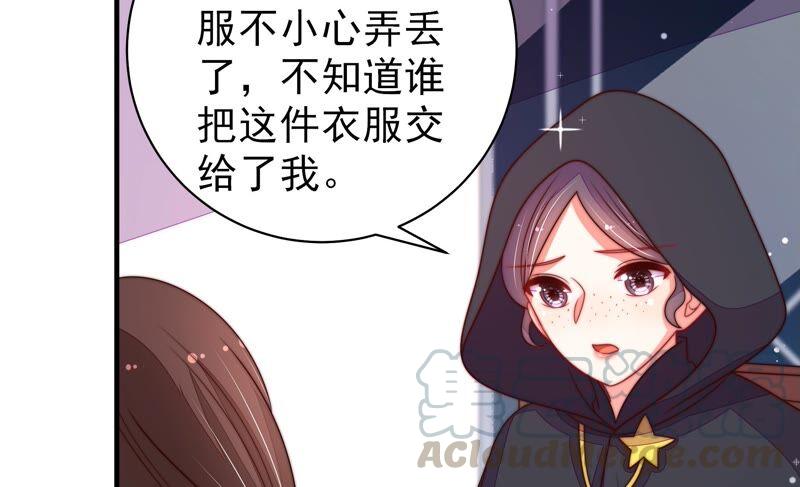 少帅每天都在吃醋韩漫全集-第214话 人质无删减无遮挡章节图片 