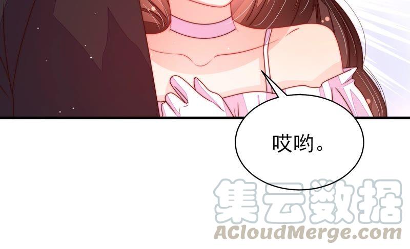 少帅每天都在吃醋韩漫全集-第214话 人质无删减无遮挡章节图片 