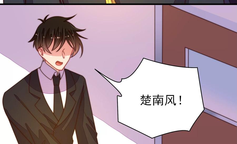 少帅每天都在吃醋韩漫全集-第214话 人质无删减无遮挡章节图片 