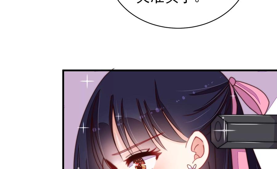 少帅每天都在吃醋韩漫全集-第214话 人质无删减无遮挡章节图片 