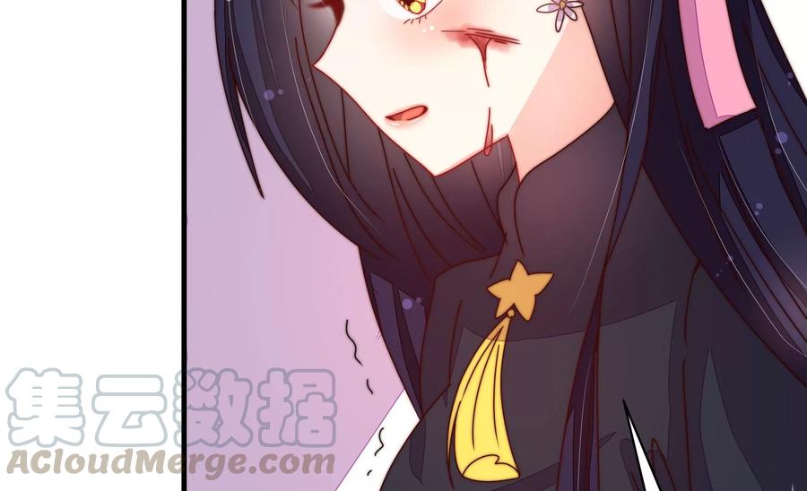 少帅每天都在吃醋韩漫全集-第214话 人质无删减无遮挡章节图片 