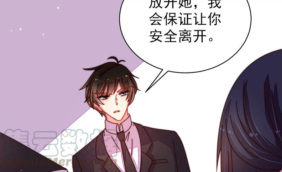 少帅每天都在吃醋韩漫全集-第214话 人质无删减无遮挡章节图片 