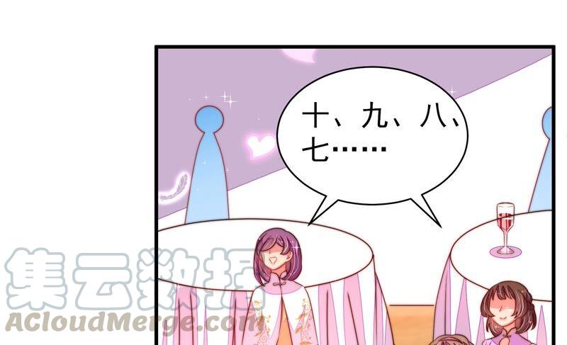 少帅每天都在吃醋韩漫全集-第214话 人质无删减无遮挡章节图片 