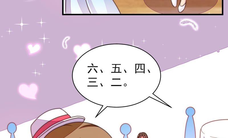 少帅每天都在吃醋韩漫全集-第214话 人质无删减无遮挡章节图片 