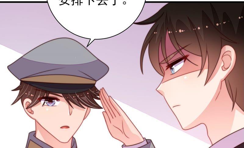 少帅每天都在吃醋韩漫全集-第215话 最后的条件无删减无遮挡章节图片 