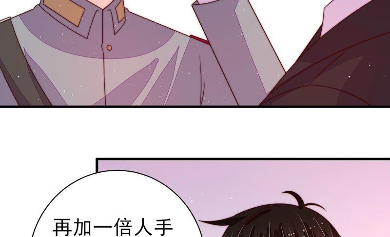 少帅每天都在吃醋韩漫全集-第215话 最后的条件无删减无遮挡章节图片 
