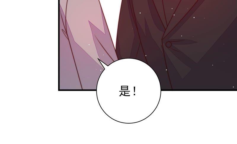 少帅每天都在吃醋韩漫全集-第215话 最后的条件无删减无遮挡章节图片 
