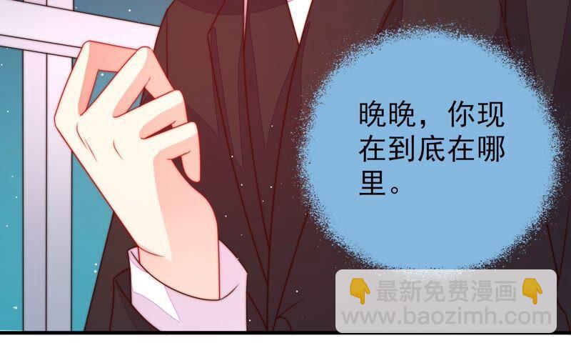 少帅每天都在吃醋韩漫全集-第215话 最后的条件无删减无遮挡章节图片 