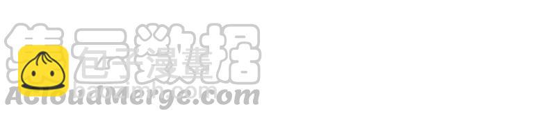 少帅每天都在吃醋韩漫全集-第215话 最后的条件无删减无遮挡章节图片 