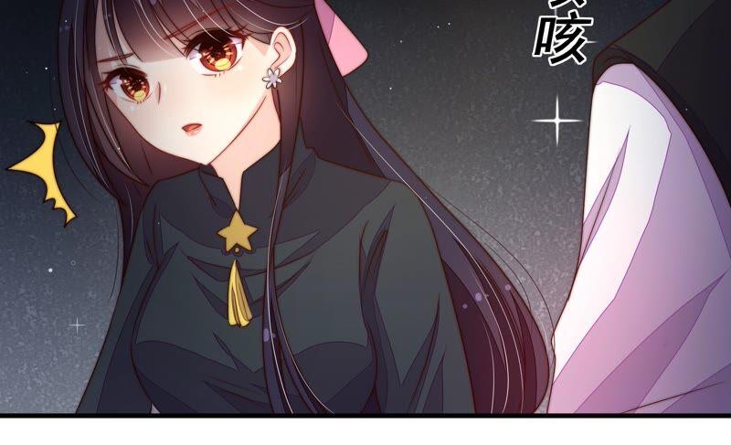 少帅每天都在吃醋韩漫全集-第215话 最后的条件无删减无遮挡章节图片 
