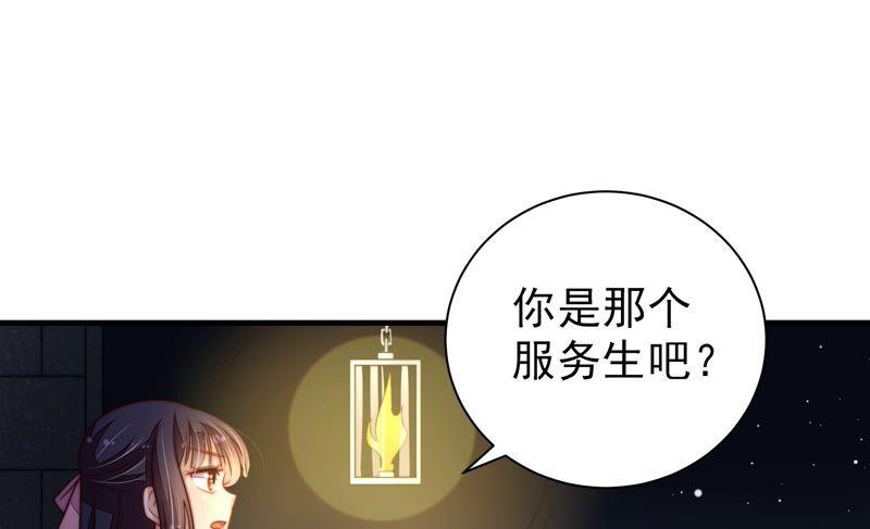 少帅每天都在吃醋韩漫全集-第215话 最后的条件无删减无遮挡章节图片 
