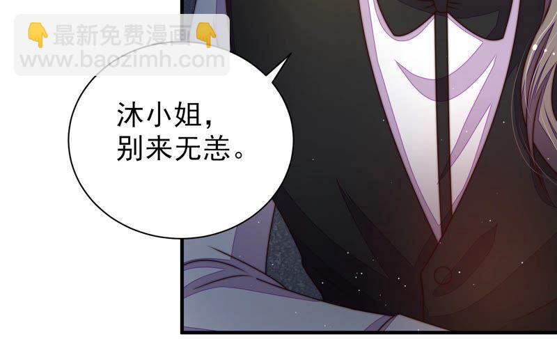 少帅每天都在吃醋韩漫全集-第215话 最后的条件无删减无遮挡章节图片 