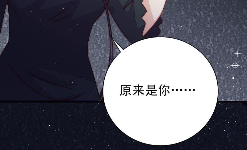 少帅每天都在吃醋韩漫全集-第215话 最后的条件无删减无遮挡章节图片 