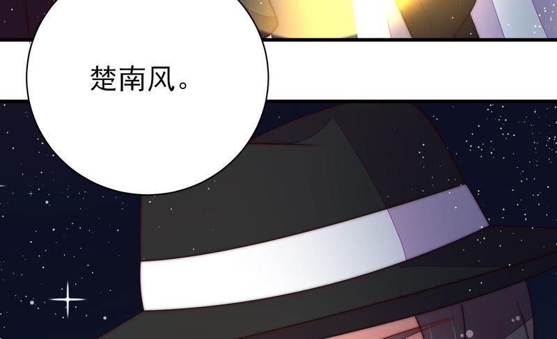 少帅每天都在吃醋韩漫全集-第215话 最后的条件无删减无遮挡章节图片 