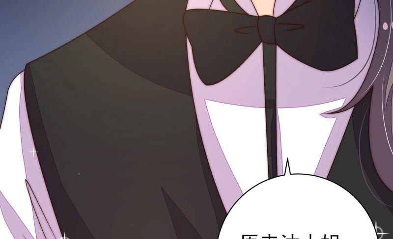 少帅每天都在吃醋韩漫全集-第215话 最后的条件无删减无遮挡章节图片 