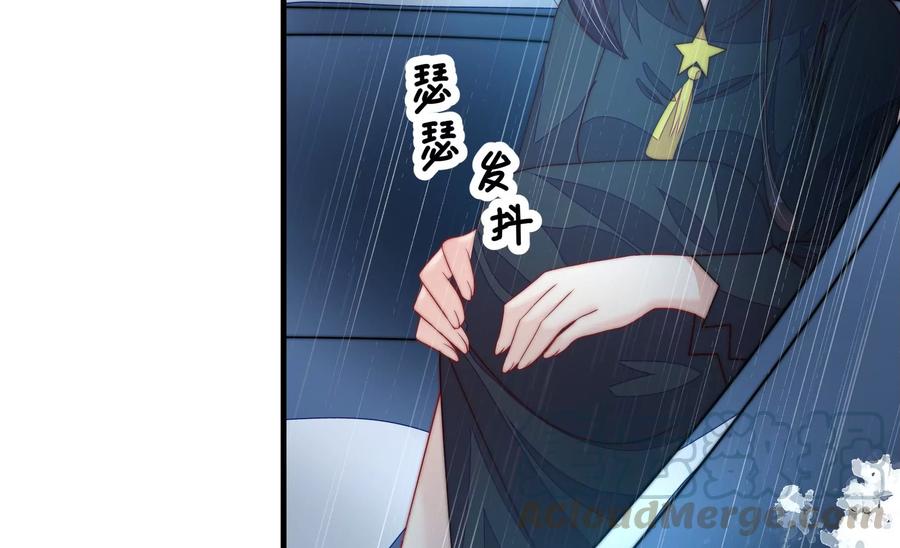 少帅每天都在吃醋韩漫全集-第215话 最后的条件无删减无遮挡章节图片 