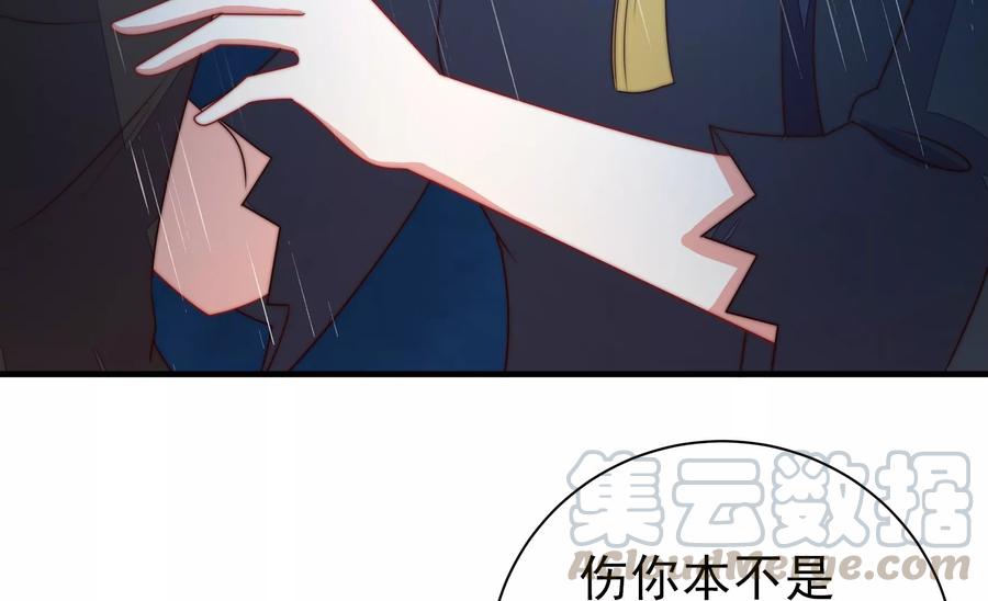 少帅每天都在吃醋韩漫全集-第215话 最后的条件无删减无遮挡章节图片 