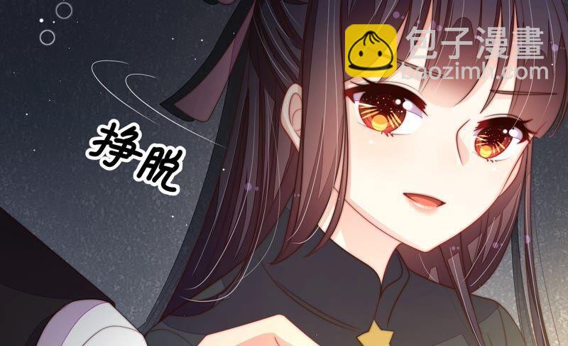 少帅每天都在吃醋韩漫全集-第216话 水龙卷无删减无遮挡章节图片 