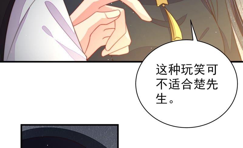 少帅每天都在吃醋韩漫全集-第216话 水龙卷无删减无遮挡章节图片 