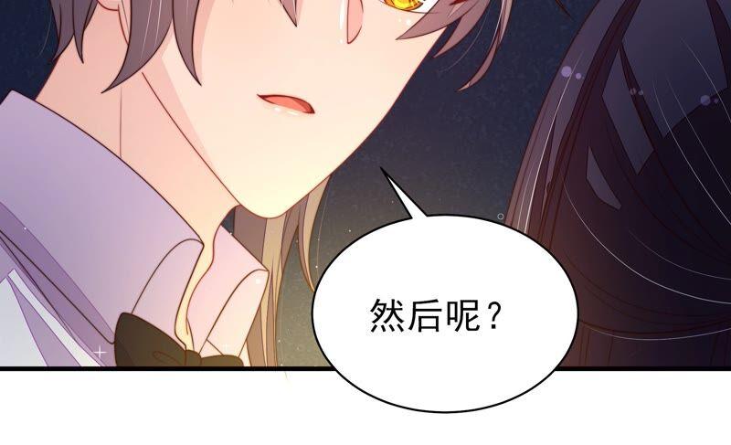 少帅每天都在吃醋韩漫全集-第216话 水龙卷无删减无遮挡章节图片 