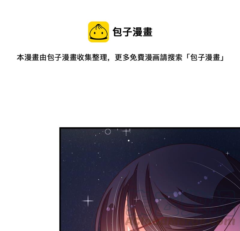 少帅每天都在吃醋韩漫全集-第216话 水龙卷无删减无遮挡章节图片 
