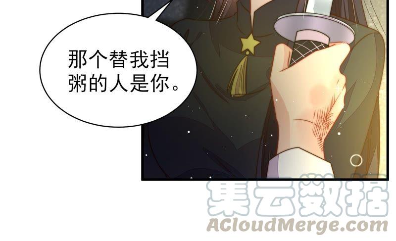 少帅每天都在吃醋韩漫全集-第216话 水龙卷无删减无遮挡章节图片 