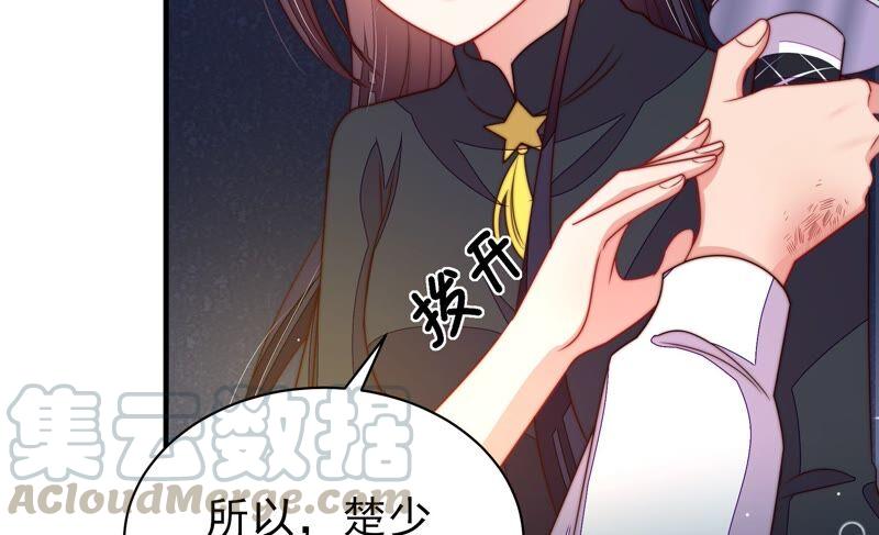 少帅每天都在吃醋韩漫全集-第216话 水龙卷无删减无遮挡章节图片 