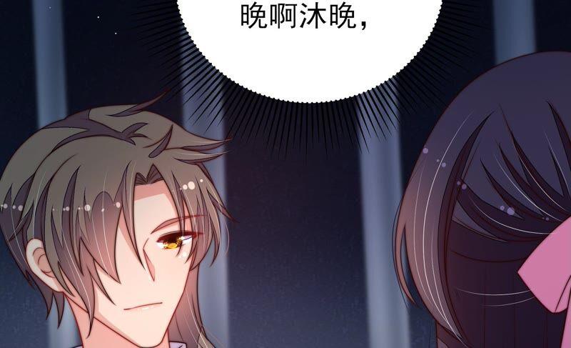 少帅每天都在吃醋韩漫全集-第216话 水龙卷无删减无遮挡章节图片 