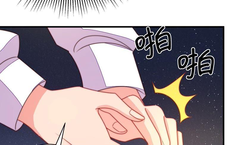 少帅每天都在吃醋韩漫全集-第216话 水龙卷无删减无遮挡章节图片 