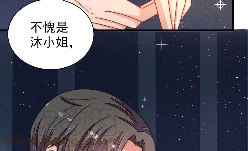少帅每天都在吃醋韩漫全集-第216话 水龙卷无删减无遮挡章节图片 