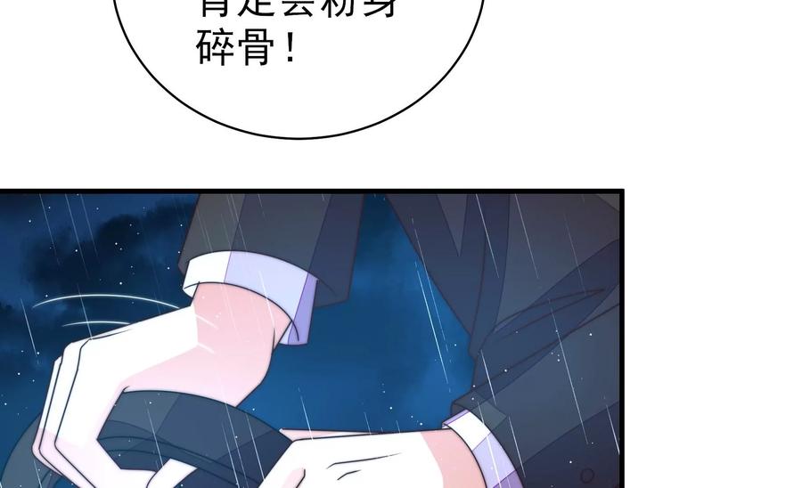 少帅每天都在吃醋韩漫全集-第216话 水龙卷无删减无遮挡章节图片 