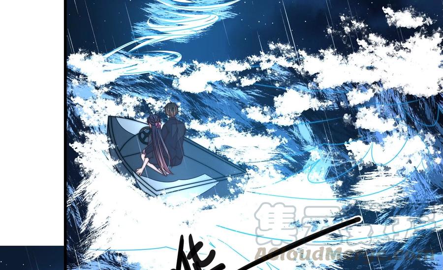 少帅每天都在吃醋韩漫全集-第216话 水龙卷无删减无遮挡章节图片 