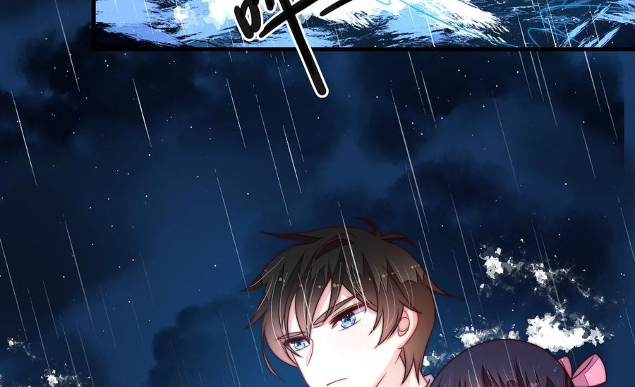 少帅每天都在吃醋韩漫全集-第216话 水龙卷无删减无遮挡章节图片 