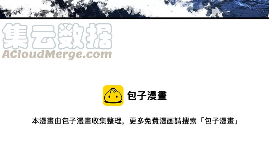 少帅每天都在吃醋韩漫全集-第216话 水龙卷无删减无遮挡章节图片 