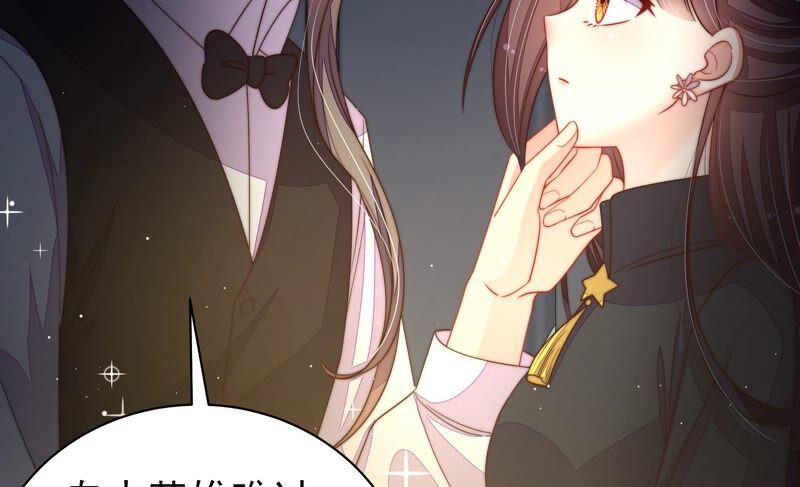 少帅每天都在吃醋韩漫全集-第216话 水龙卷无删减无遮挡章节图片 