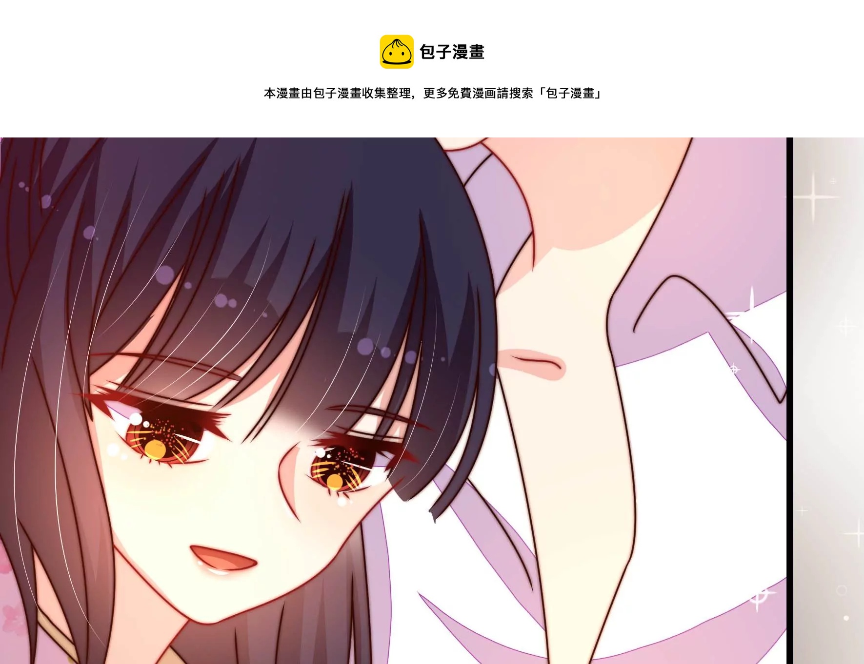 少帅每天都在吃醋韩漫全集-第268话 预付款无删减无遮挡章节图片 