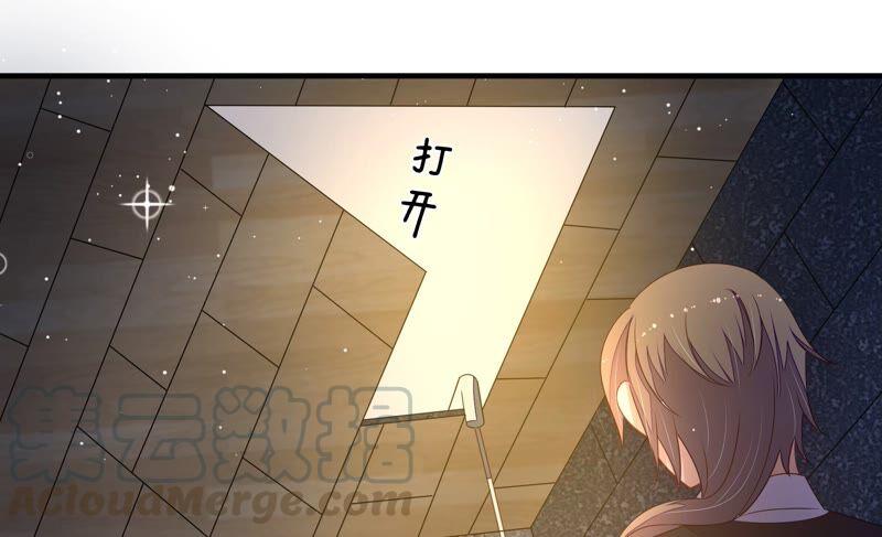 少帅每天都在吃醋韩漫全集-第217话 荒野求生无删减无遮挡章节图片 