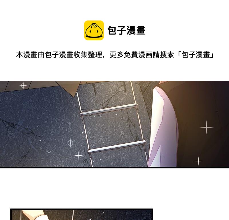 少帅每天都在吃醋韩漫全集-第217话 荒野求生无删减无遮挡章节图片 