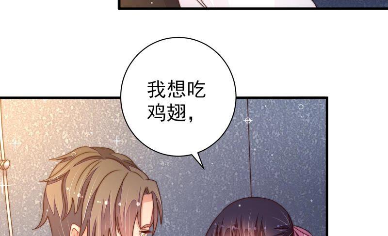 少帅每天都在吃醋韩漫全集-第217话 荒野求生无删减无遮挡章节图片 