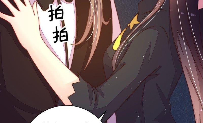 少帅每天都在吃醋韩漫全集-第217话 荒野求生无删减无遮挡章节图片 