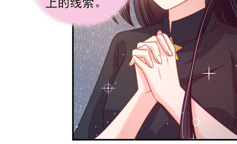 少帅每天都在吃醋韩漫全集-第217话 荒野求生无删减无遮挡章节图片 